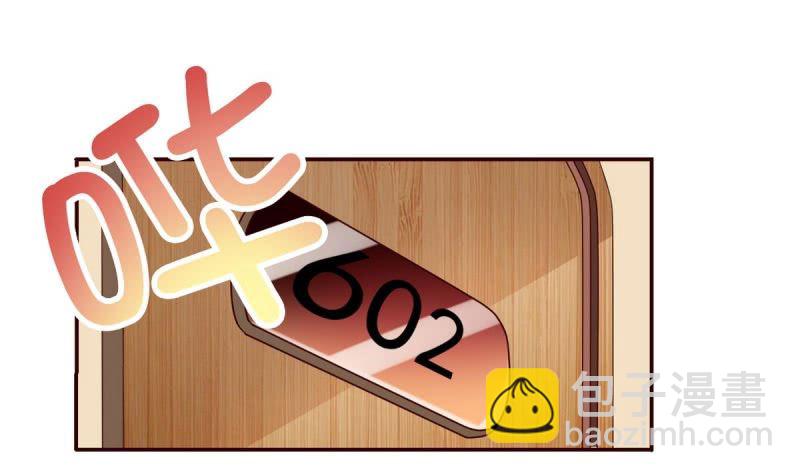 第2话 原来是她-第3话