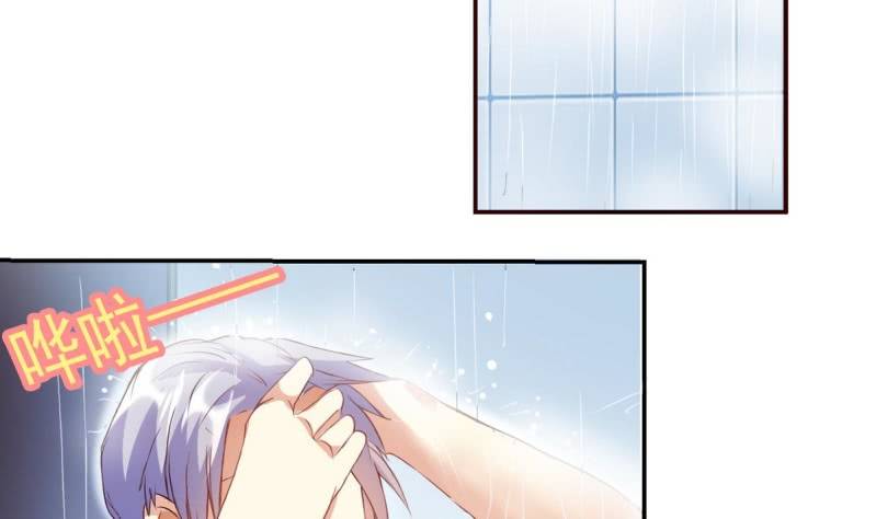 第2话 原来是她-第3话