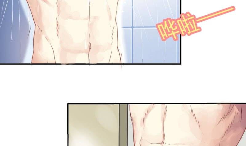 第2话 原来是她-第3话