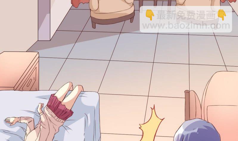 第2话 原来是她-第3话