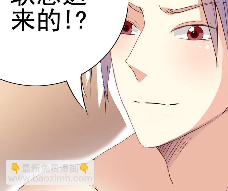 第2话 原来是她-第3话