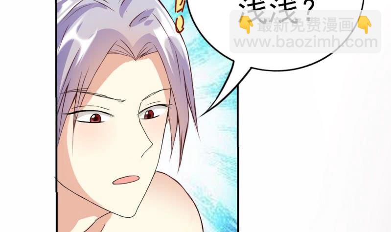 第2话 原来是她-第3话