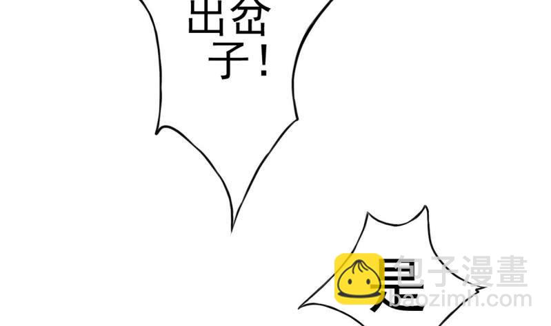 第2话 原来是她-第3话