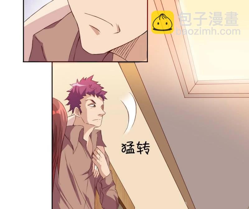 第2话 原来是她-第3话