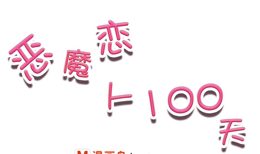 第20话 状况礼物店-第21话