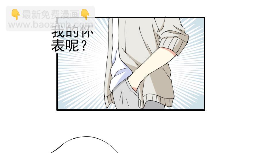 第20话 状况礼物店-第21话