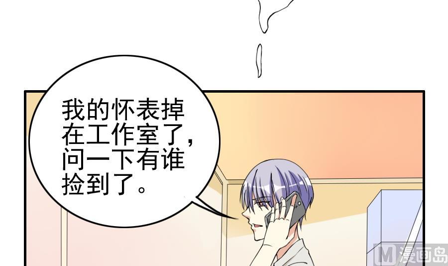 第20话 状况礼物店-第21话