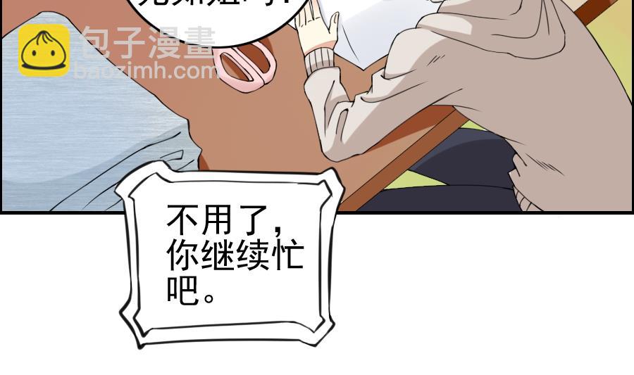 第20话 状况礼物店-第21话