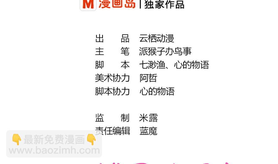 第20话 状况礼物店-第21话