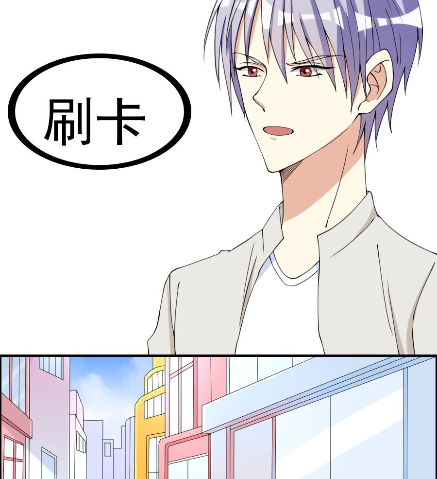 第20话 状况礼物店-第21话