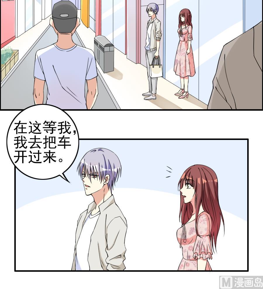 第20话 状况礼物店-第21话