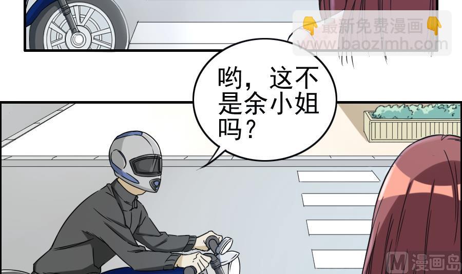 第20话 状况礼物店-第21话