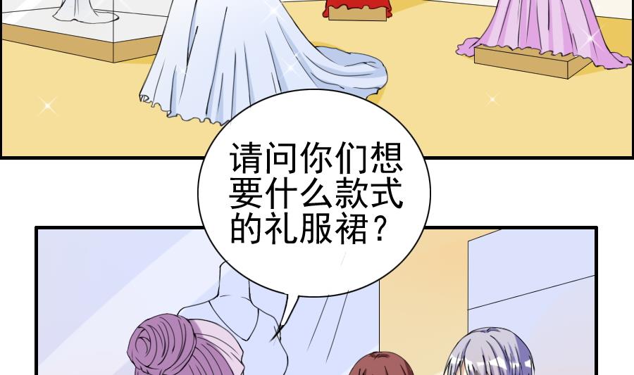 第20话 状况礼物店-第21话