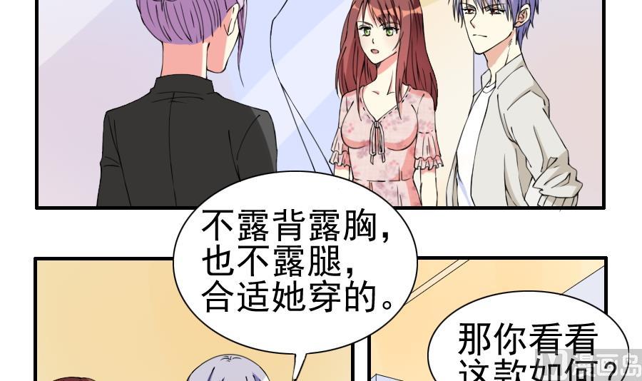 第20话 状况礼物店-第21话