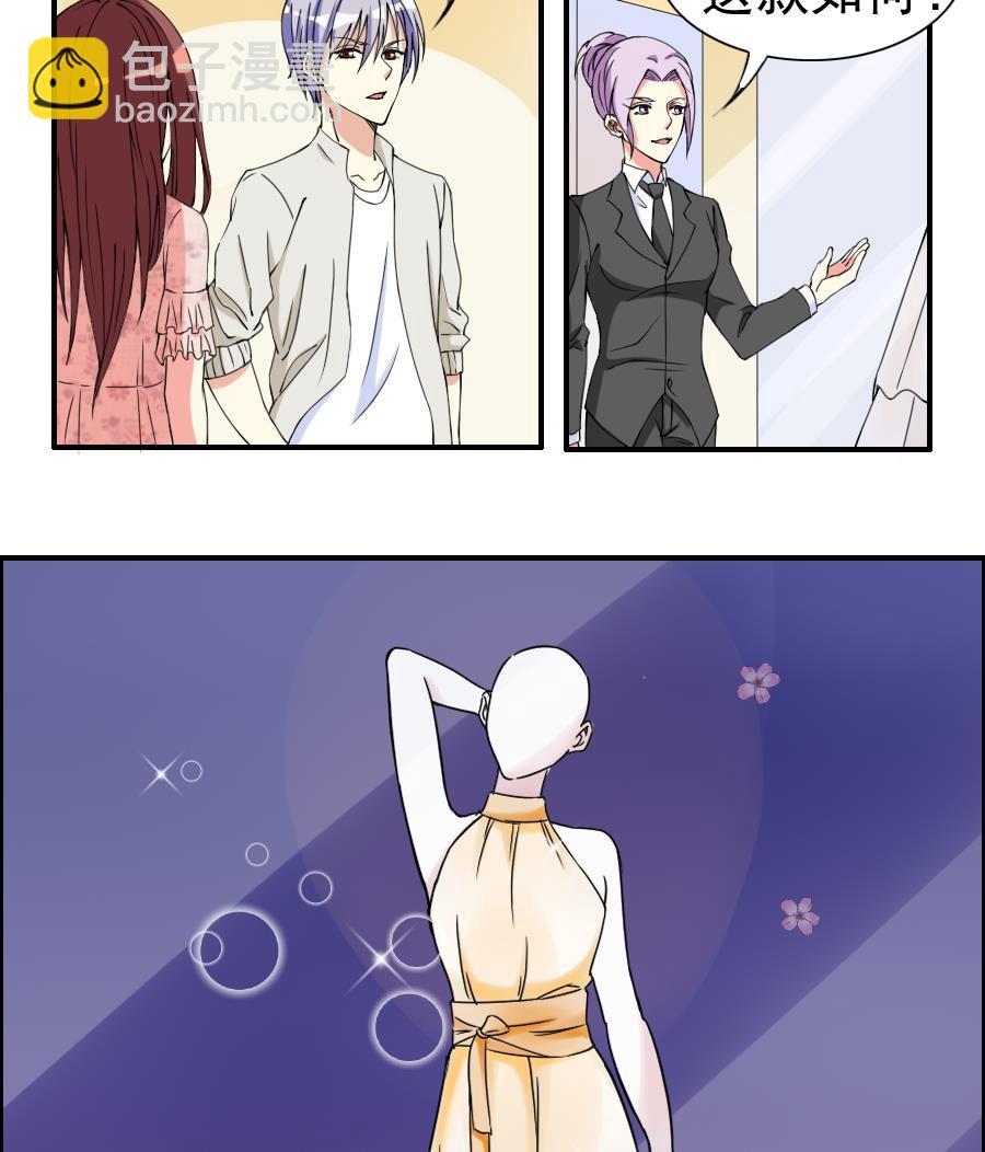 第20话 状况礼物店-第21话