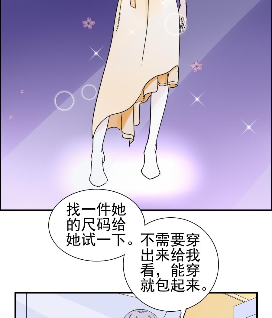 第20话 状况礼物店-第21话