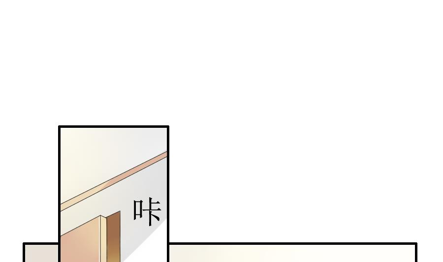 第22话 跌落谷底-第23话