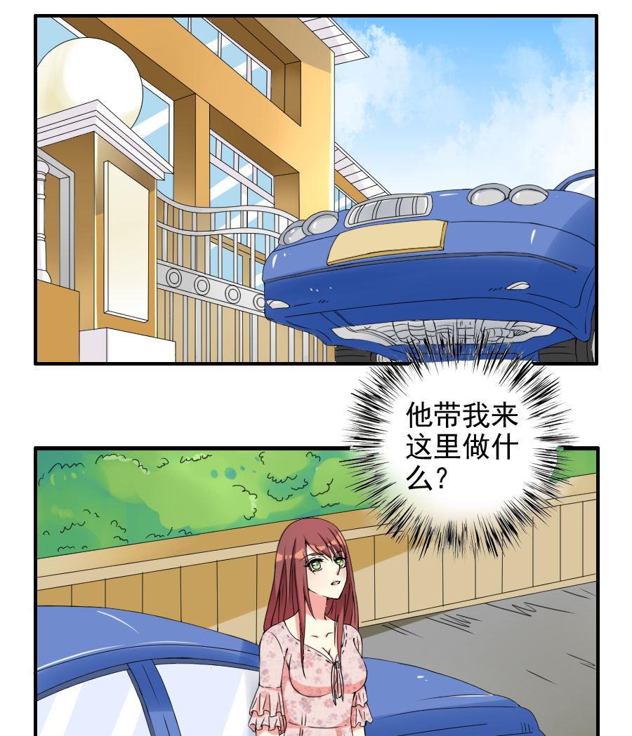 第22话 跌落谷底-第23话