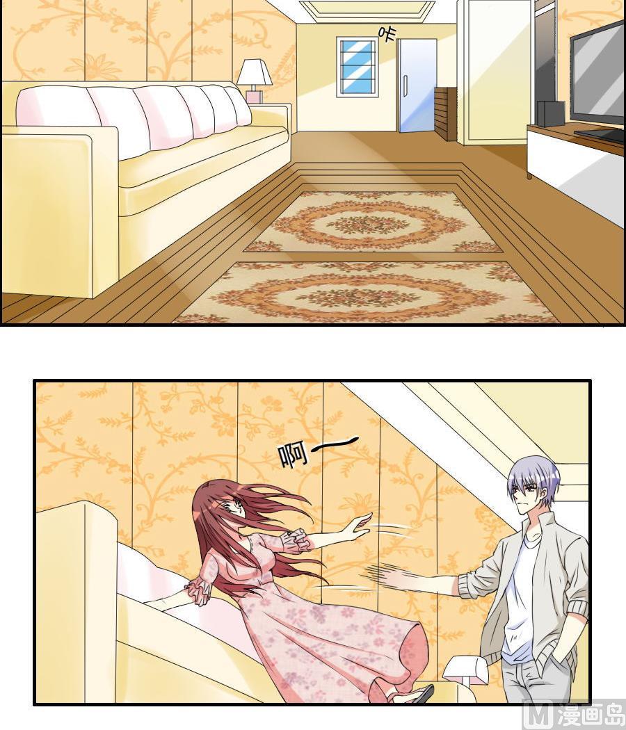 第22话 跌落谷底-第23话