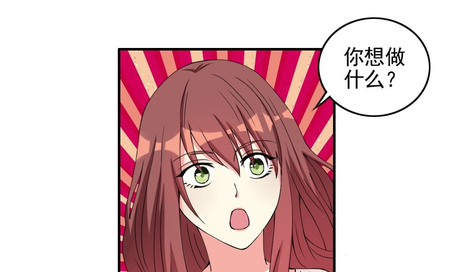 第22话 跌落谷底-第23话