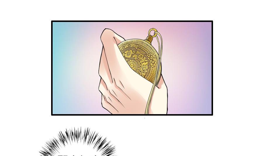 第24话 霸气男主-第25话