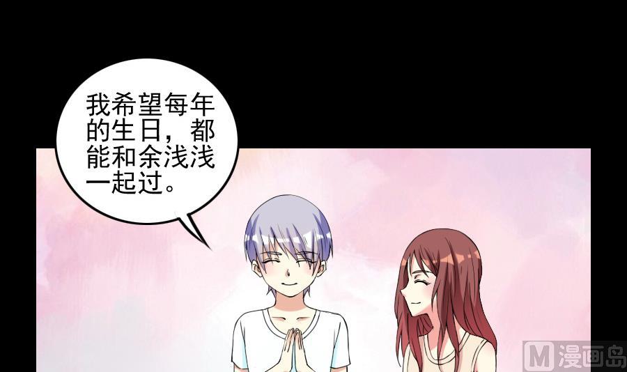 第24话 霸气男主-第25话