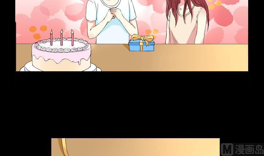 第24话 霸气男主-第25话