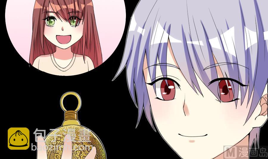 第24话 霸气男主-第25话