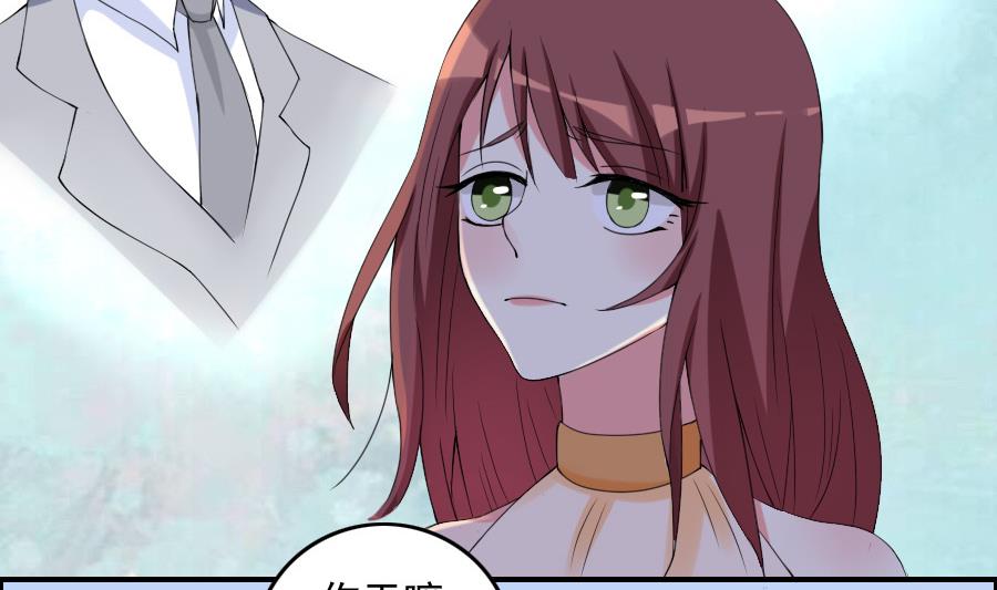 第24话 霸气男主-第25话