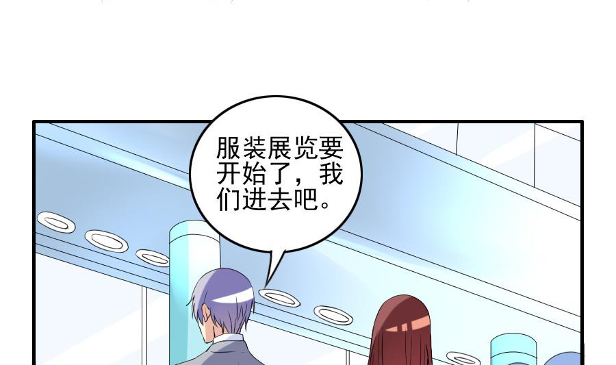 第24话 霸气男主-第25话