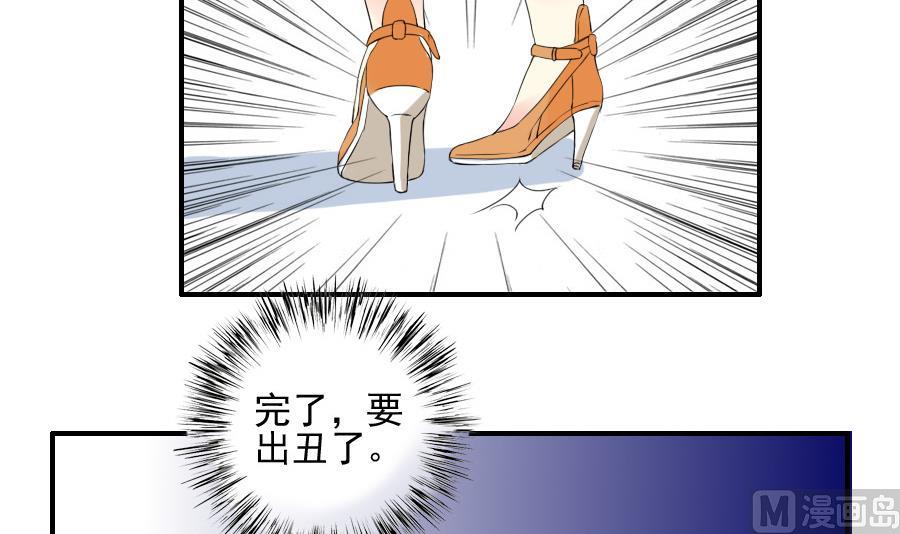 第24话 霸气男主-第25话