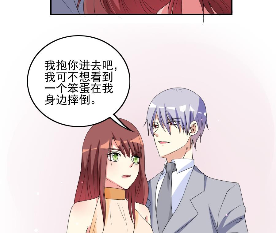 第24话 霸气男主-第25话