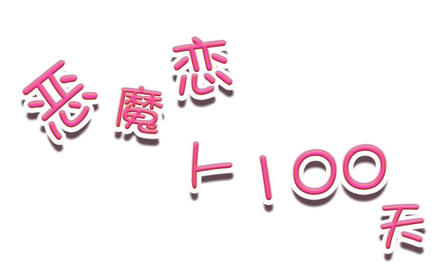 第26话 真情显露-第27话