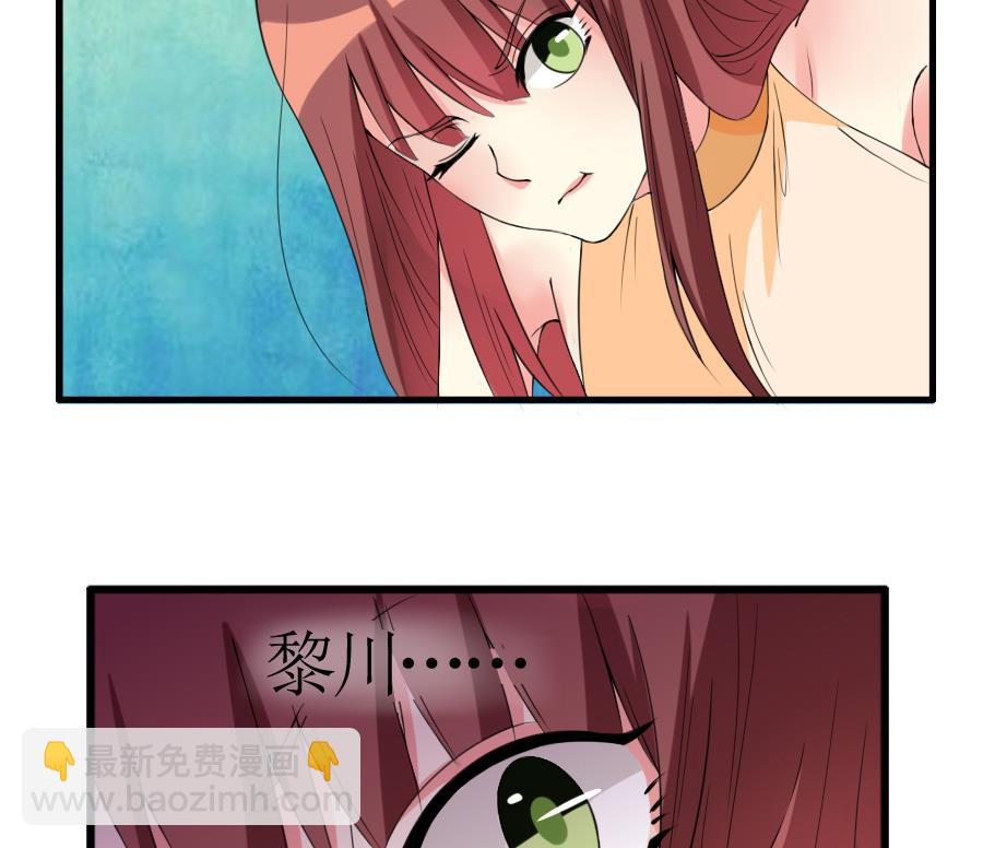 第26话 真情显露-第27话