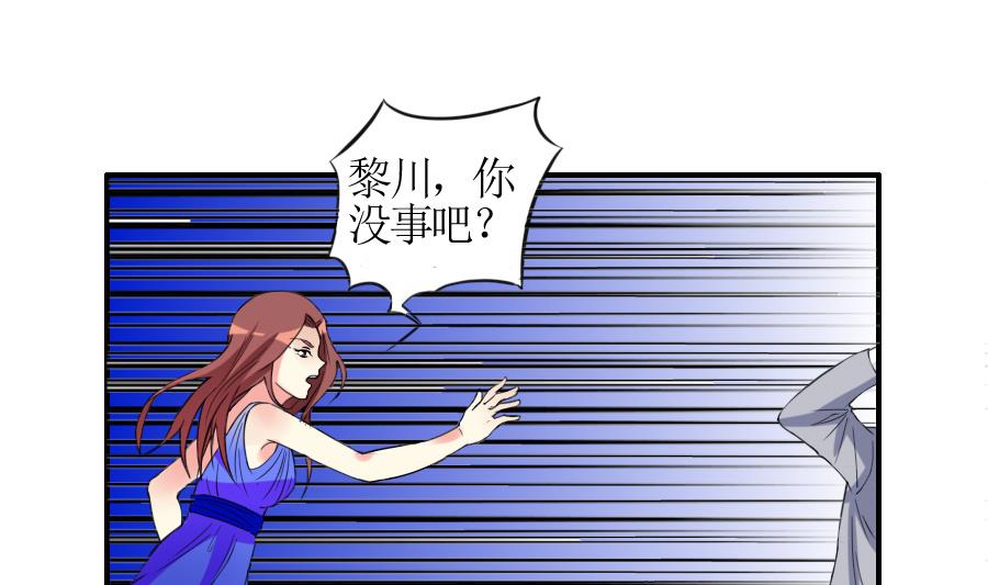 第26话 真情显露-第27话