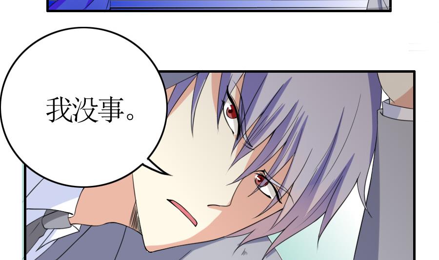 第26话 真情显露-第27话