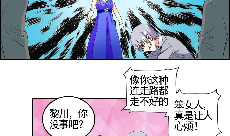 第26话 真情显露-第27话