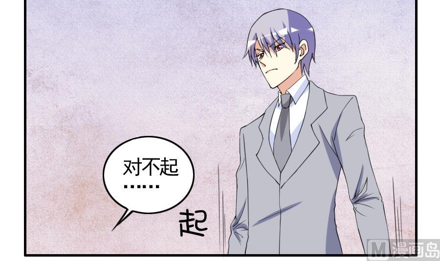 第26话 真情显露-第27话