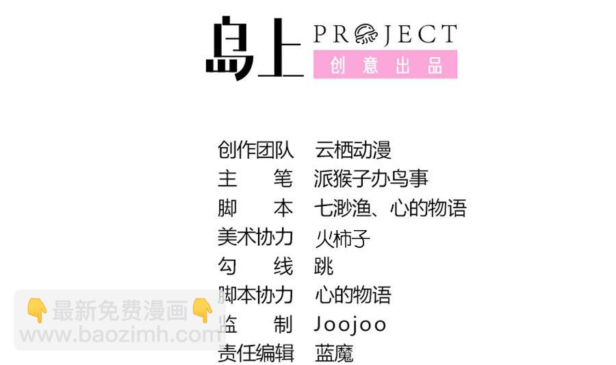 第26话 真情显露-第27话