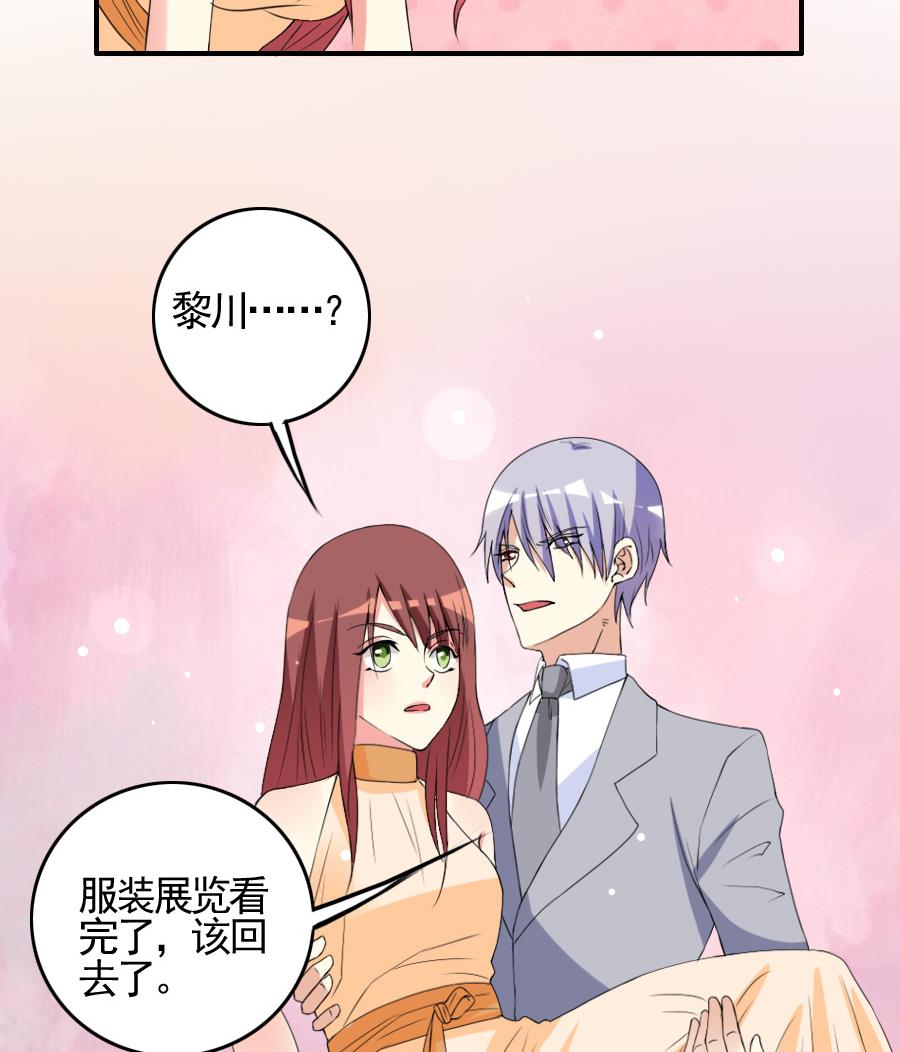 第26话 真情显露-第27话