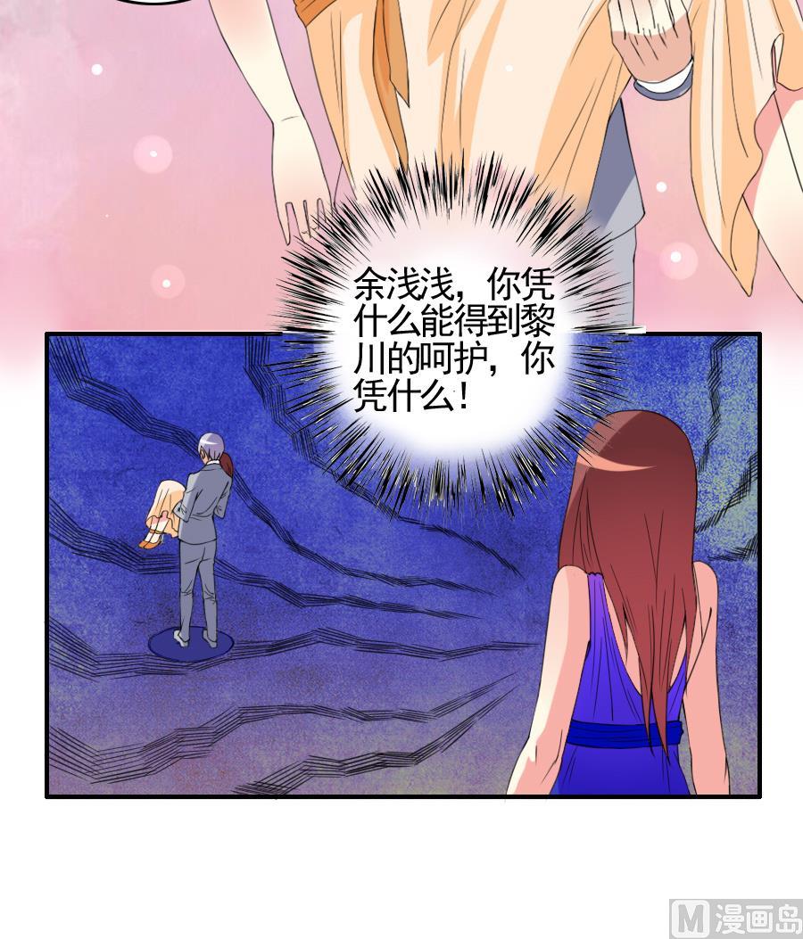 第26话 真情显露-第27话