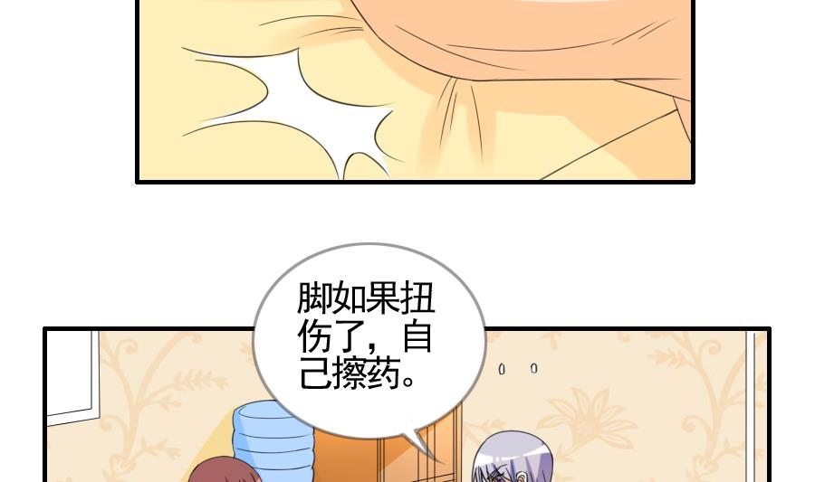 第26话 真情显露-第27话