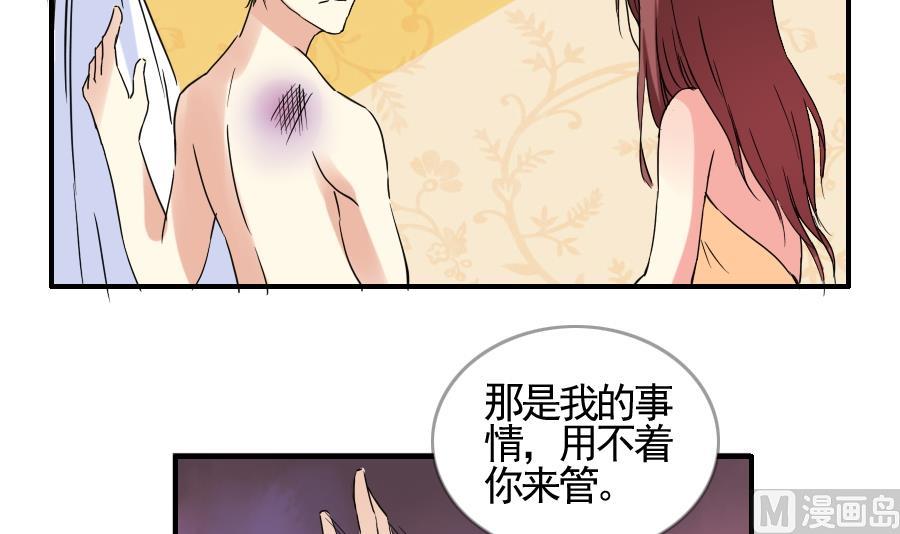 第26话 真情显露-第27话