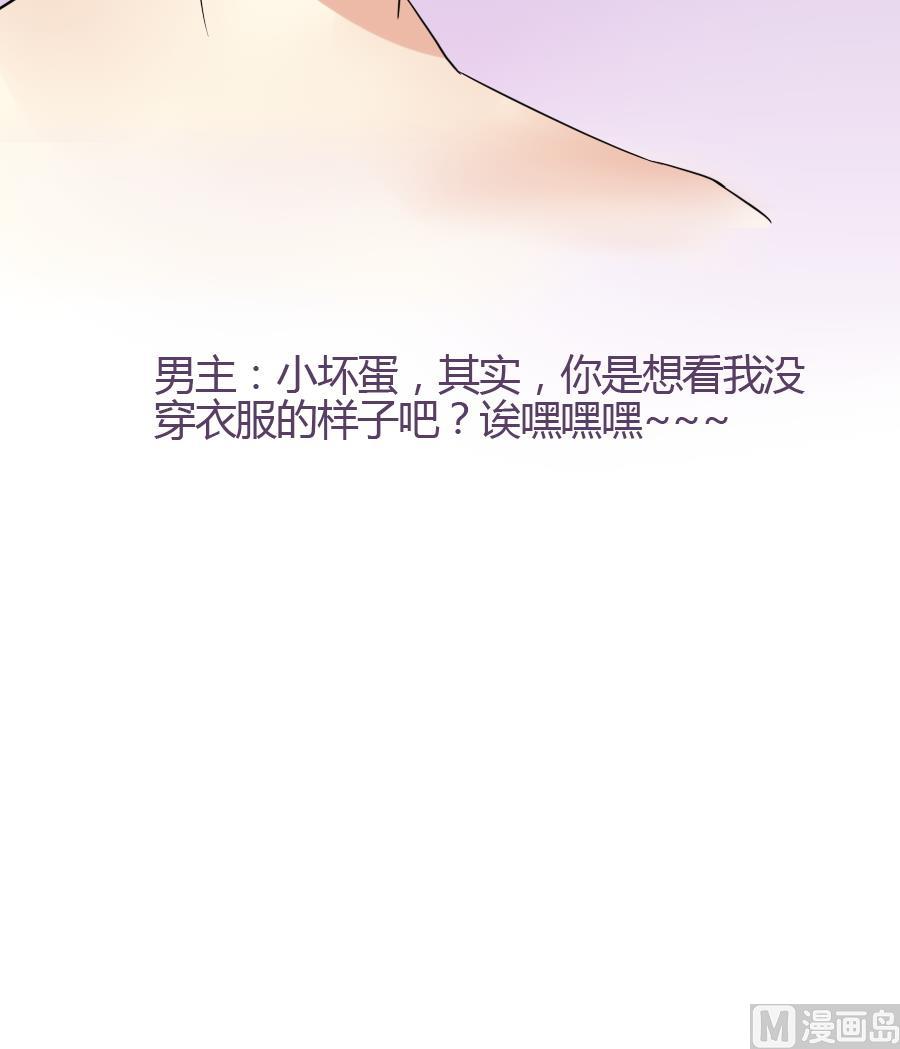 第26话 真情显露-第27话