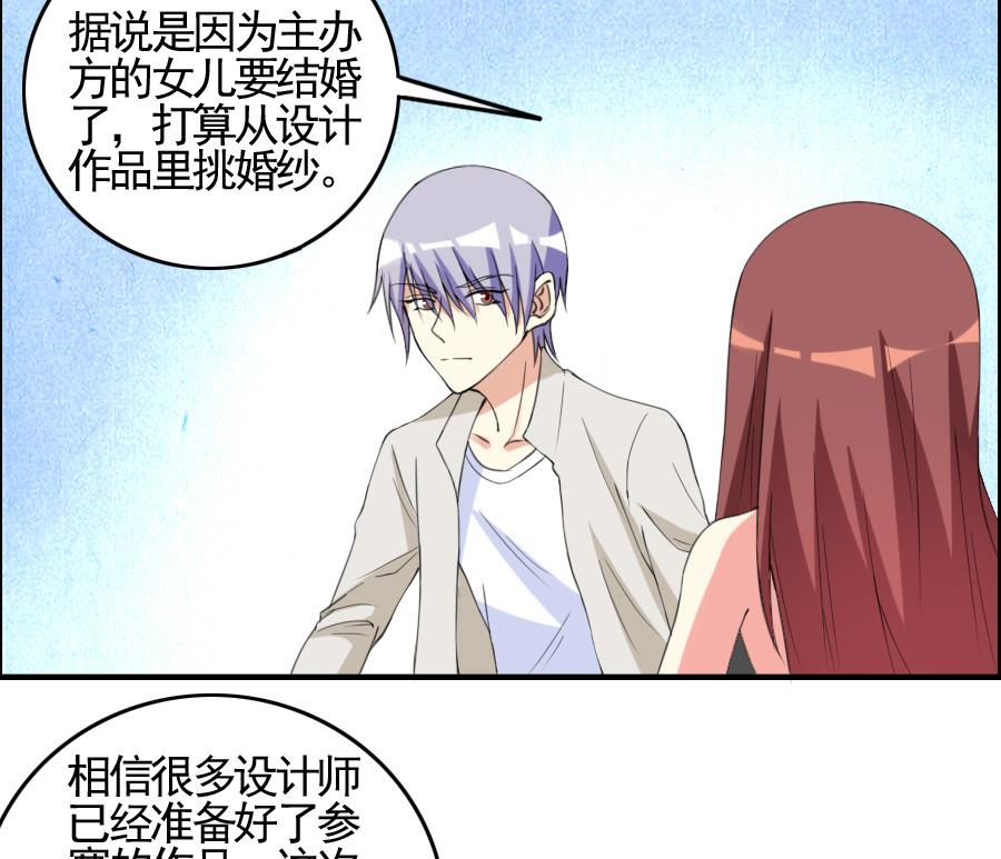 第28话 会议-第29话