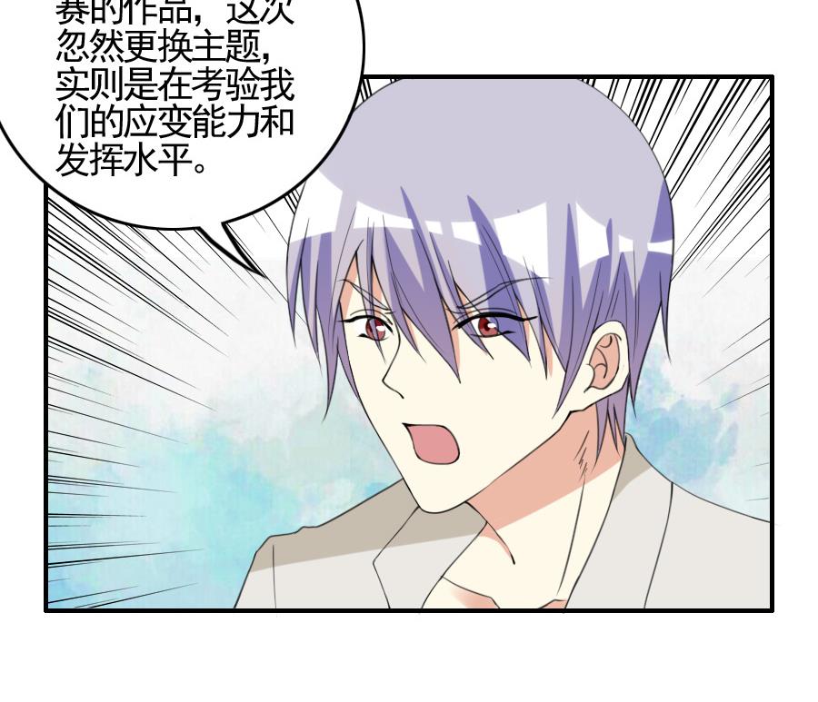 第28话 会议-第29话