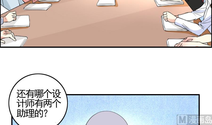 第28话 会议-第29话