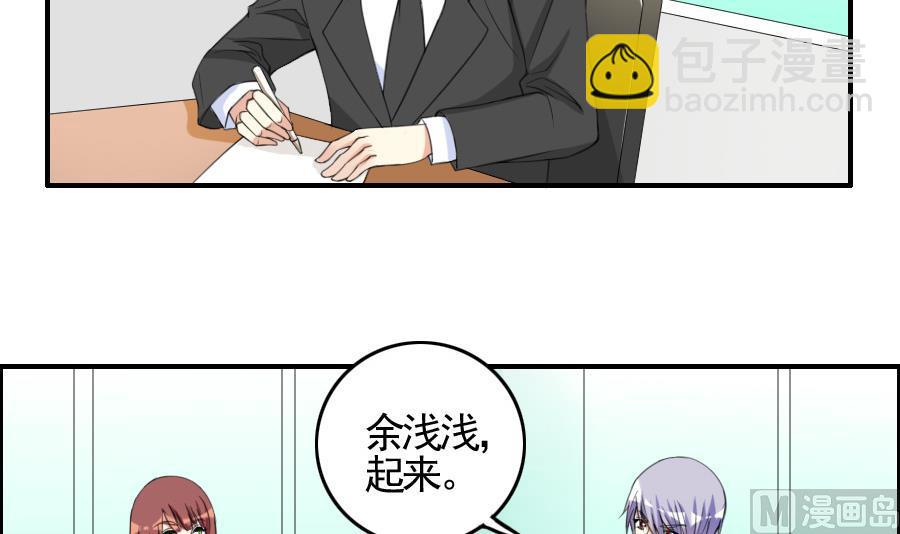 第28话 会议-第29话