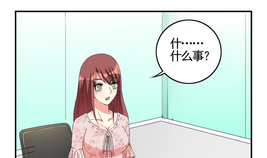 第28话 会议-第29话