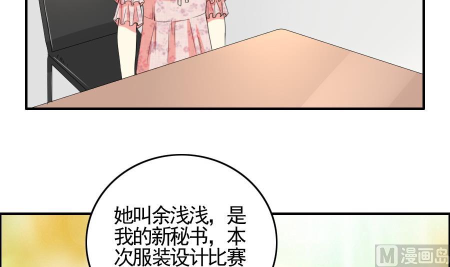 第28话 会议-第29话